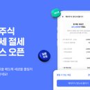 한국투자증권 이미지