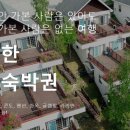 해피홈쇼핑