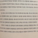 새소망어린이집 | 어린이집 홍보 하고 싶어서 'SNS 마케팅 글쓰기'를 읽었어요