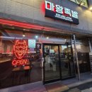 마왕족발강원 - 홍천군 신장대로 57 | ​[강원 고성 간성 맛집] 마왕족발 간성점 솔직 후기! 마왕통구이와 쟁반국수의 완벽 조합