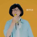 에피소드 민박 이미지