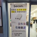장스헤어 네이버블로그