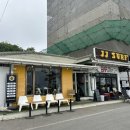 제이제이서프 네이버블로그