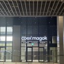 (주)마이비 | 코엑스 마곡 베이비페어 마이비베이비페어 마곡 실구매 후기