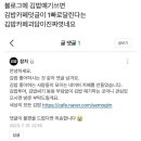 김밥천국 삼문점