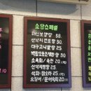 24시야식포차