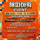 홍대 방탈출 큐브이스케이프 홍대점 타워링 2인 후기, 난이도, 추천