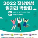 팔마인력개발