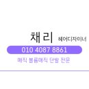 돼지꼬리미용실
