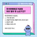 즉석반찬가게 네이버블로그