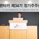 에스케이렌터카속 이미지