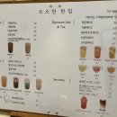소소한한입