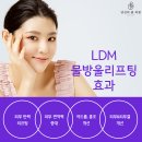 새로운 봄 의원 이미지