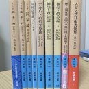 박성관 | 勝人者有力 自勝者强 - 老子