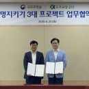 도로교통공단 이미지