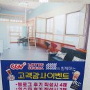 송정 미연 이미지