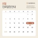서울리엘피부과의원 이미지