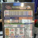 목상동 피자 슈퍼파파피자 대덕점 신탄진 피자맛집 추천