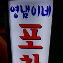 허밍웨이길 이미지