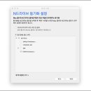 맥 클라우드 이미지