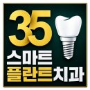불당동치과 자연치아와 비슷한 느낌이 날까요?