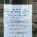 30 | 천하제빵 고척동 수밀 블랑제리 소금치아바타 오픈런