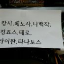 보람총판 이미지