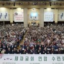 영산수련원(청소년수련원) 이미지