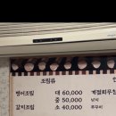 마실계절맛집 이미지