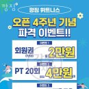 깡짐 이미지