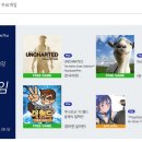 PS4 2020년 1월 PSN PLUS 무료게임 이미지