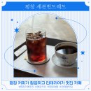 세븐헌드레드 | 강원도 평창 대관령 카페 추천 7HUNDRED 세븐헌드레드