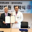 건국대학교병원 이미지