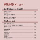 우진전자 이미지