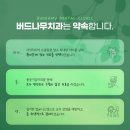푸른마트 4층 이미지