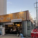 원미동 잔치국수 | [부천 원미동 야장 맛집 추천_황가네 꼼장어 본점]