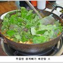 금강매운탕식당 이미지