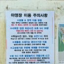 신도 수기해수욕장 야영장 이용 후기
