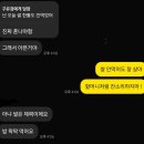 씨유 부산구포점 | 이천이십육년 삼월 기록