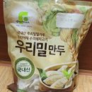 돈까스플러스 이미지