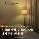 창원 중동 유니시티점 에스테틱 더맑은스킨 필관리 후기