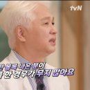 새솔점핑다이어트