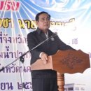[태국 뉴스] 11월6일 정치, 경제, 사회, 문화 이미지