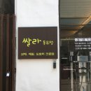 종로58길 이미지