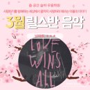 춤슬하무용학원 이미지