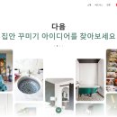 그냥좋은디자인 이미지