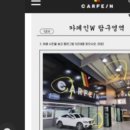 카페인시작 이미지