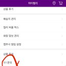 마켓컬리