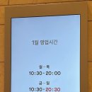롯데5층수선실