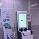 반월당역(2호선) | 대구 무료 우산 서비스 총정리: 동대구역·반월당역 펴다 앱 사용 후기